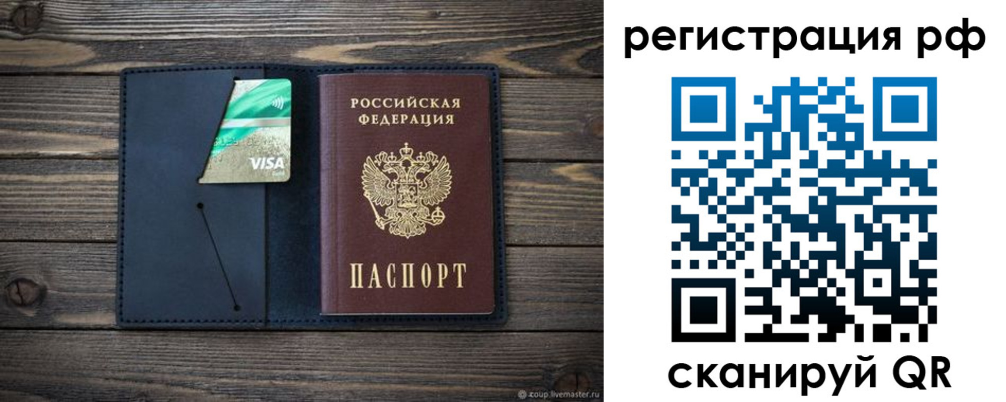 регистрация в Омутнинске