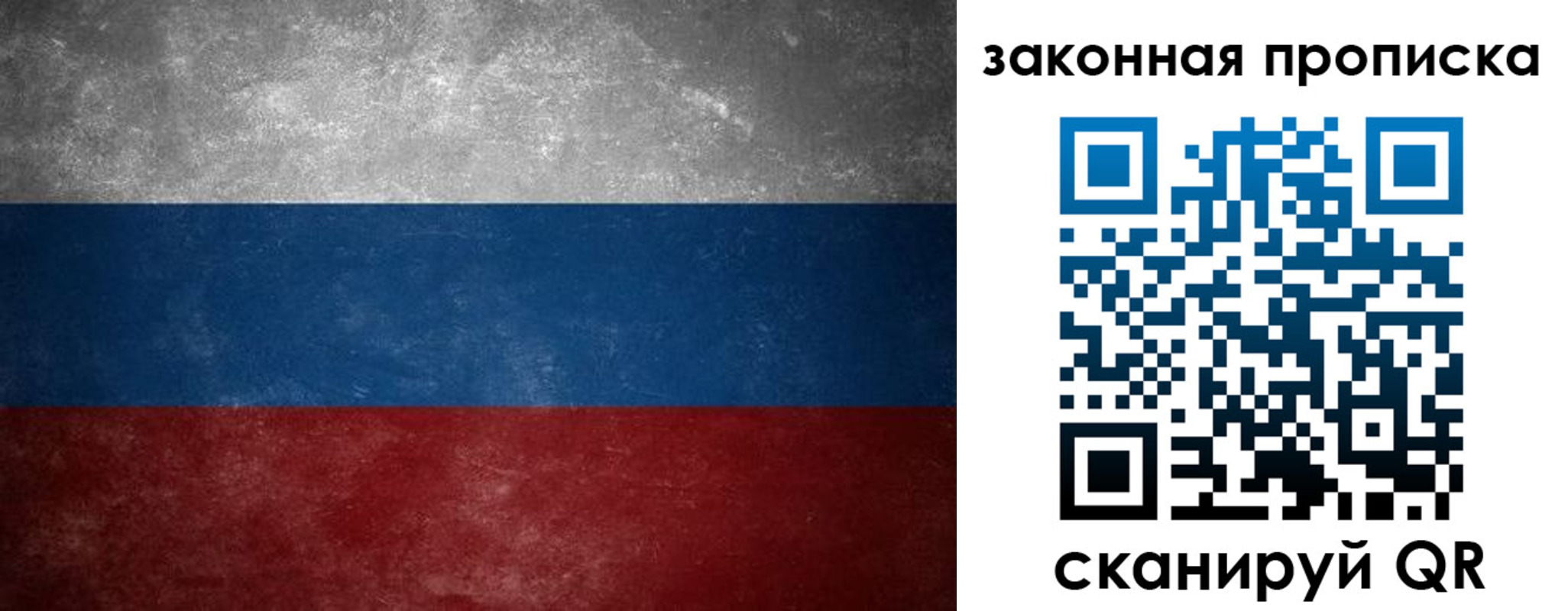 временная регистрация 2025 в Омутнинске