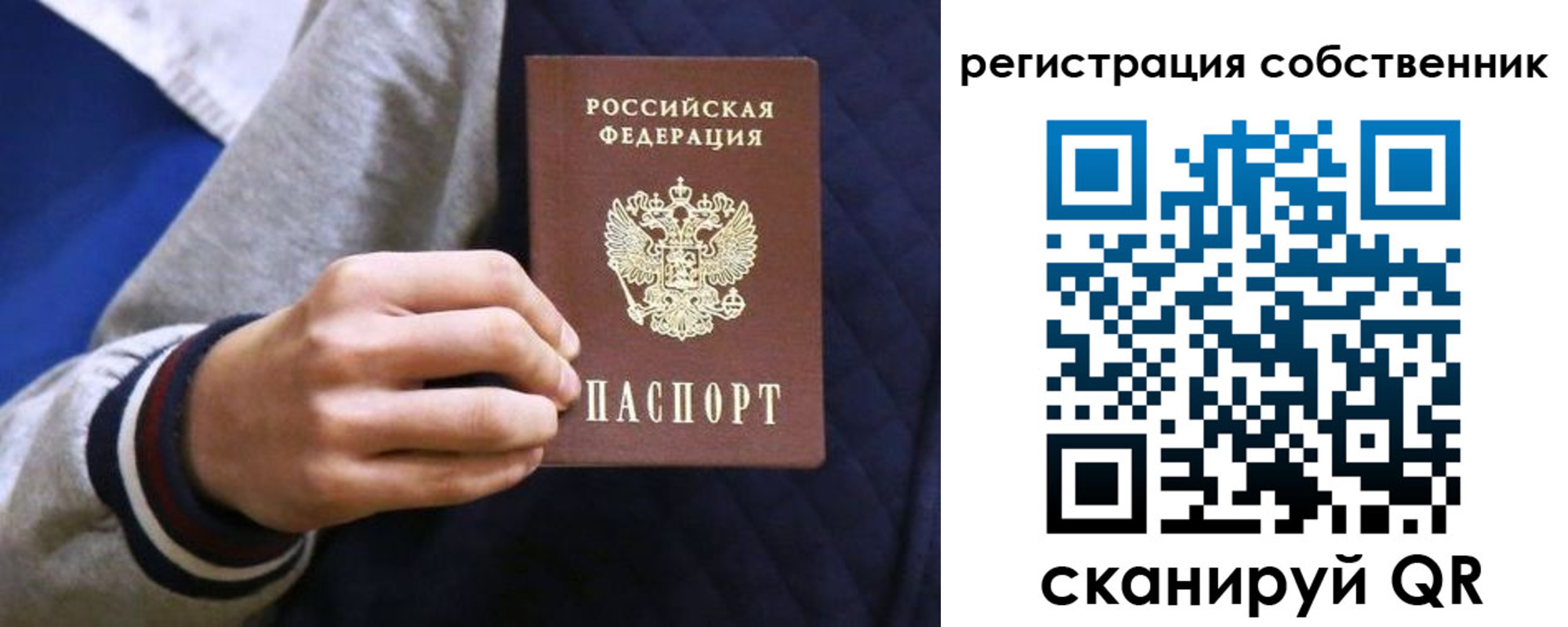 прописка поиск в Омутнинске