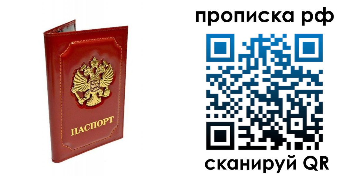 временная регистрация госуслуги в Омутнинске