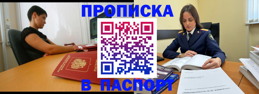 форма 3 в Омутнинске