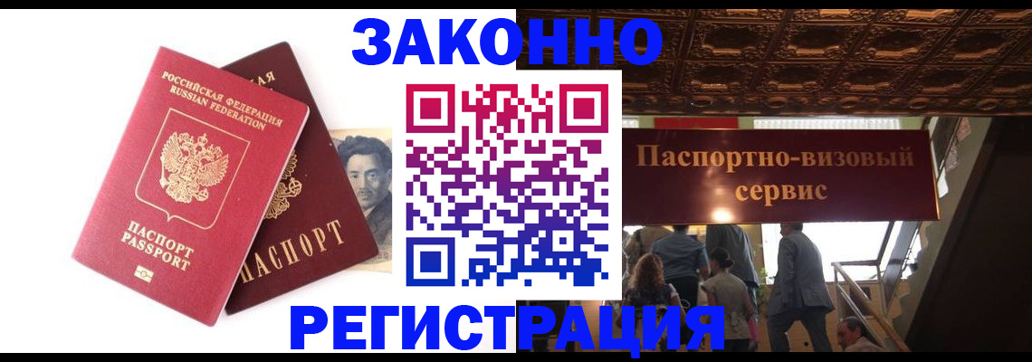 регистрация для дет. сада в Омутнинске