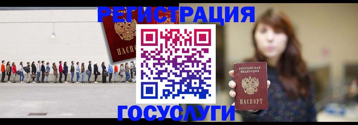 прописка поиск в Омутнинске