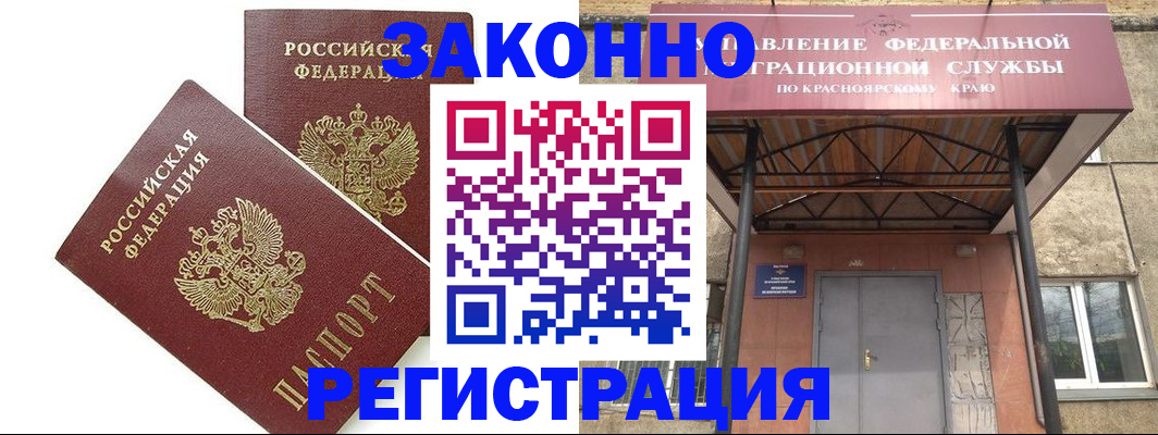 регистрация в Омутнинске